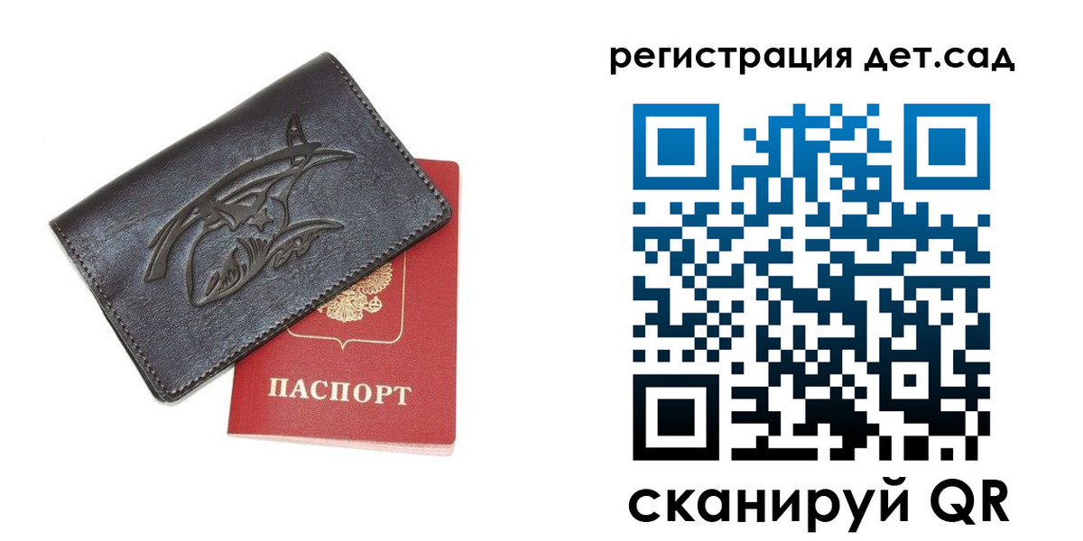 временная регистрация госуслуги в Оренбурге