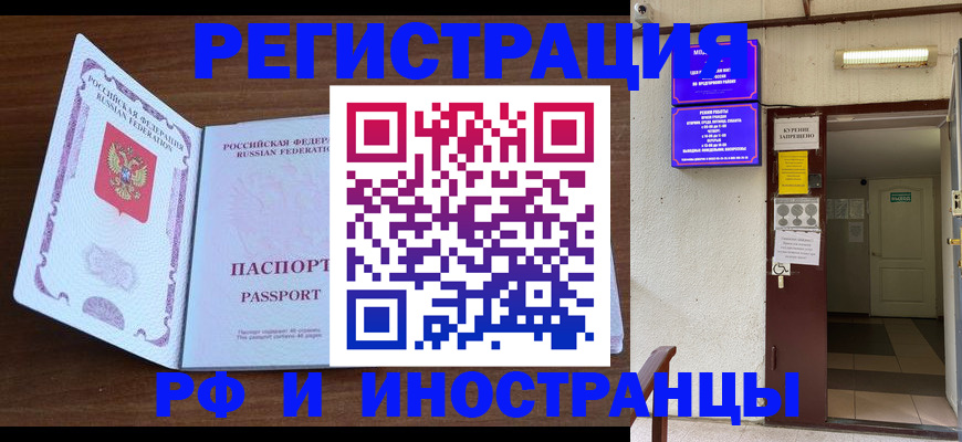регистрация для школы в Оренбурге